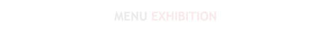 menu_exhibition